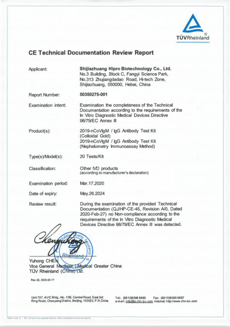  certificado palestiniano de registo 