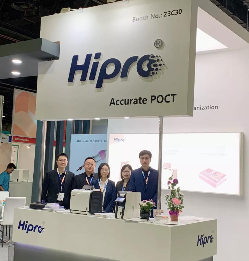 Hipro first show in 2020 Medlab Dubai