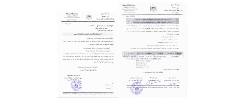  Actualmente, o 2019-nCoV IgM/IgG Antibody Test Kit de Hipro foi certificado (autorizado)por agências de regulamentação médica em muitos países e regiões, como a União Europeia, os Países Baixos e outros países e regiões, e foram vendidos nas regiões acima mencionadas.Desta vez, a obtenção do certificado de registo da Agência Nacional de Regulamentação da Saúde (ANVISA), alargou ainda mais o âmbito das vendas e contribuiu mais para a prevenção e controlo globais das epidemias.